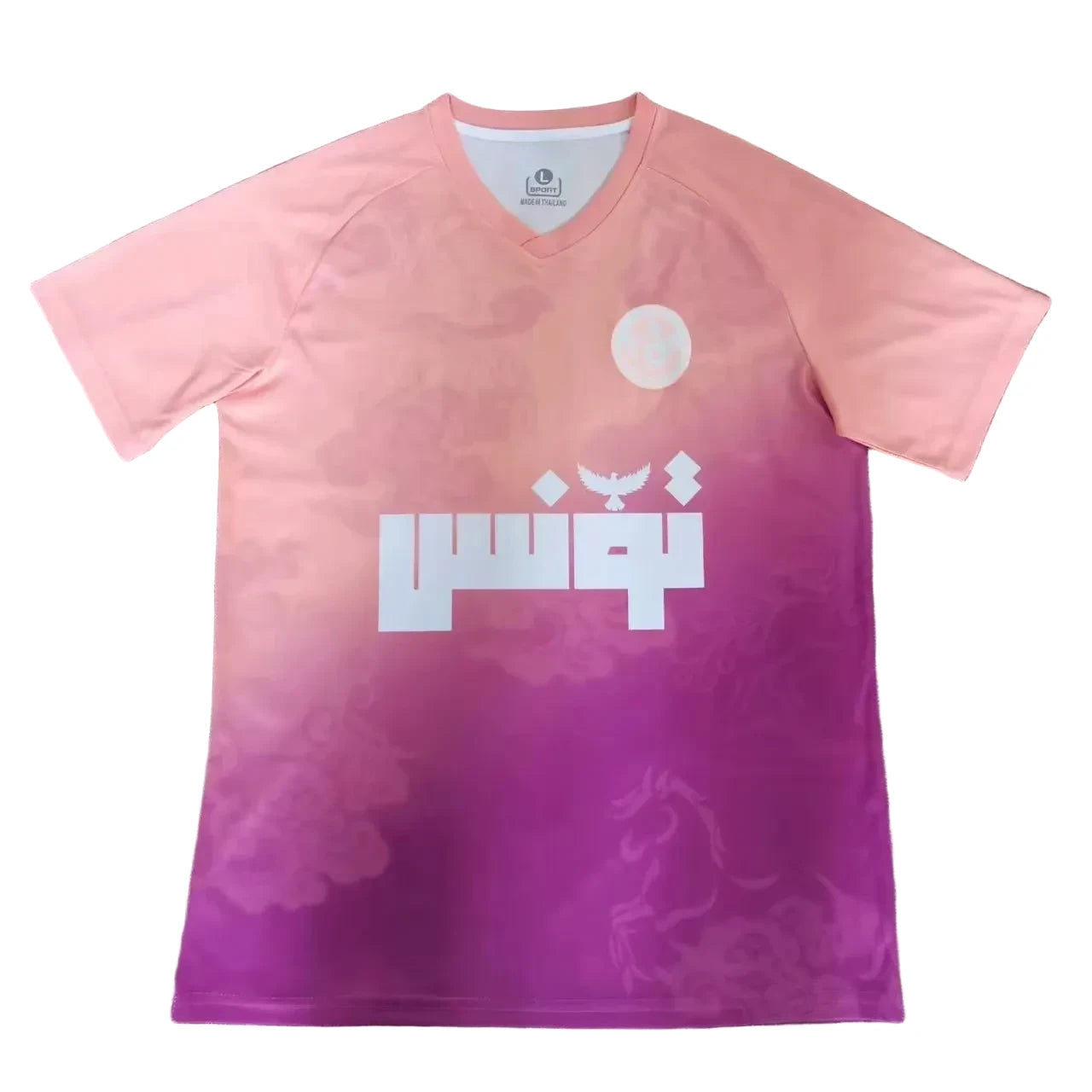 Maillot du Maghreb
