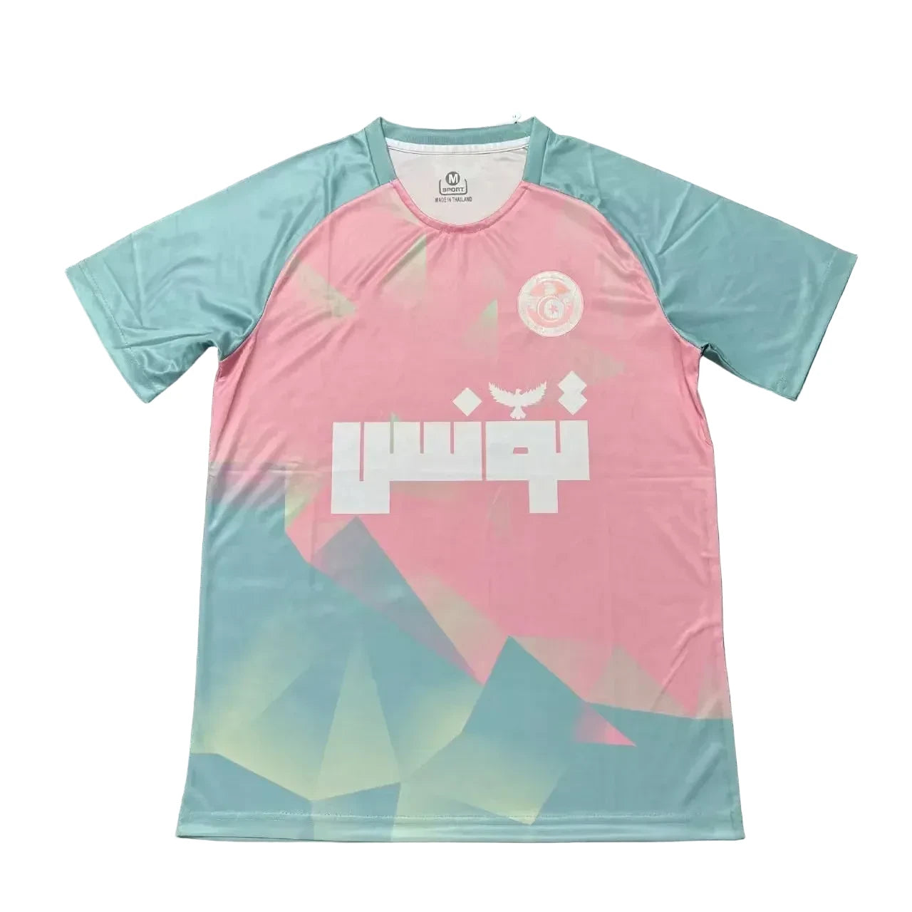 Maillot du Maghreb