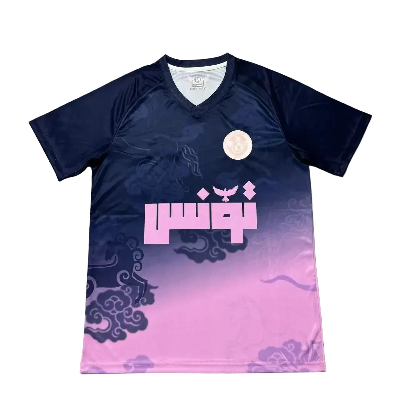 Maillot du Maghreb